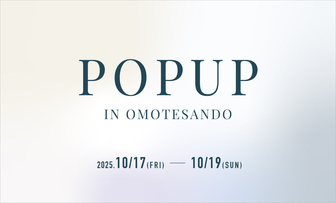 2025AW 東京・表参道 POP UP STORE 開催のお知らせ