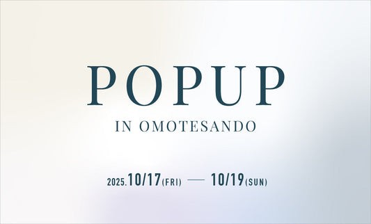 2025AW 東京・表参道 POP UP STORE 開催のお知らせ